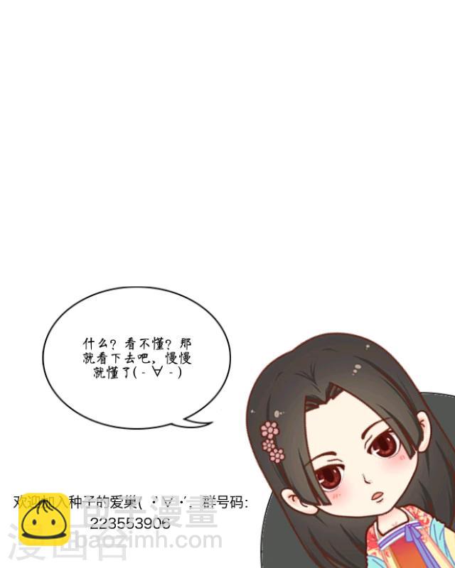 第1话 启程-第2话