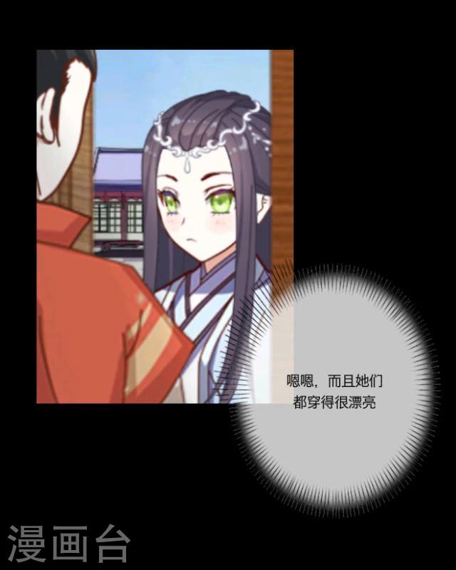 第11话 少女(1/2)-第12话