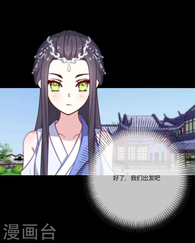 第11话 少女(1/2)-第12话