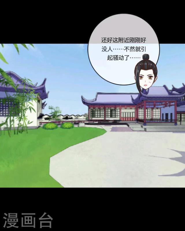 第11话 少女(1/2)-第12话