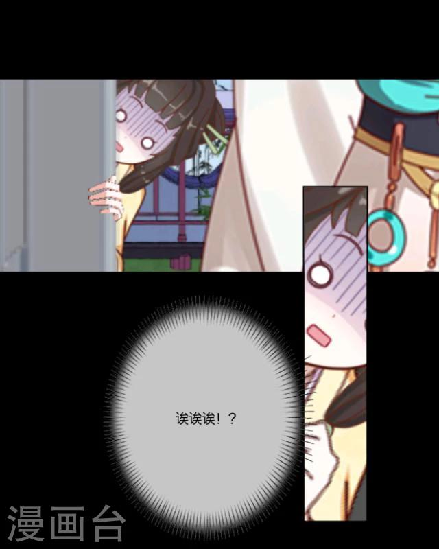 第11话 少女(1/2)-第12话