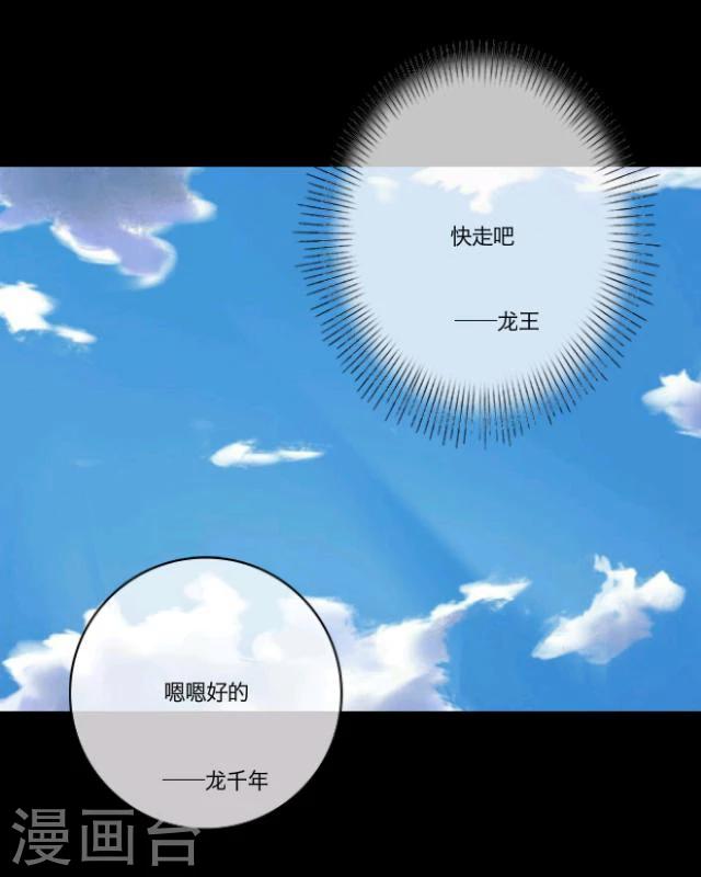 第11话 少女(1/2)-第12话