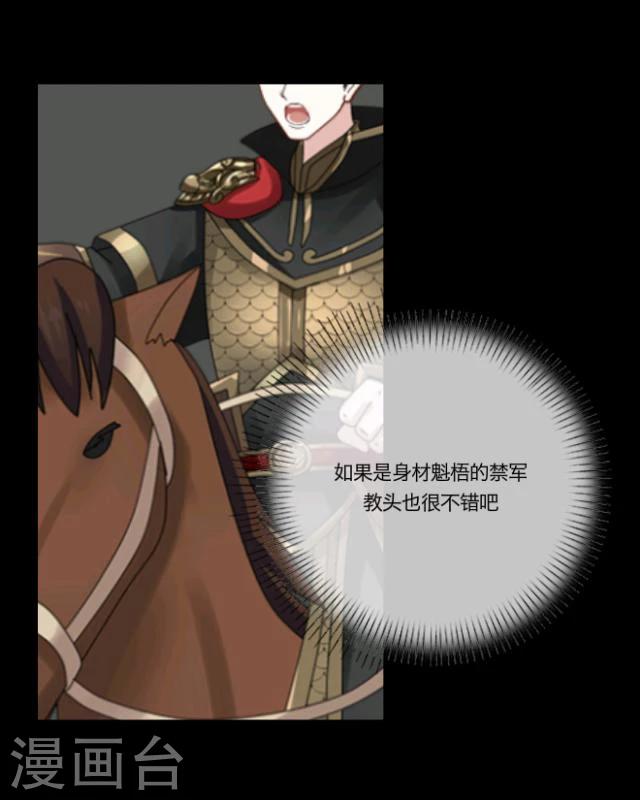 第11话 少女(1/2)-第12话