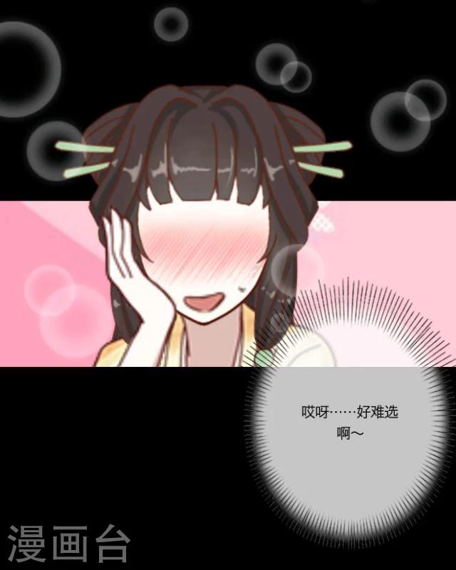 第11话 少女(1/2)-第12话