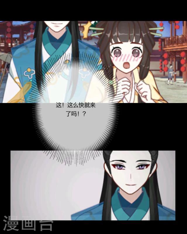 第11话 少女(1/2)-第12话