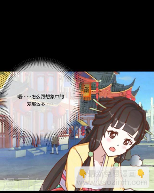 第11话 少女(1/2)-第12话