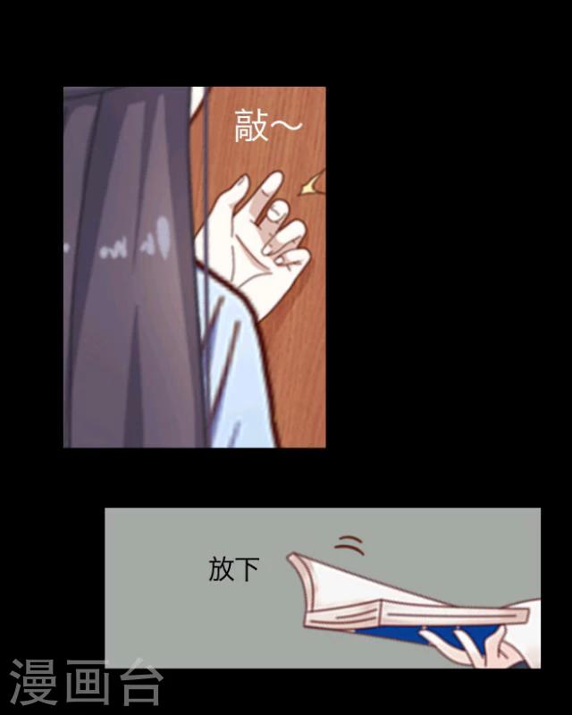 第11话 少女(1/2)-第12话