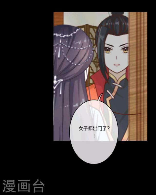 第11话 少女(1/2)-第12话