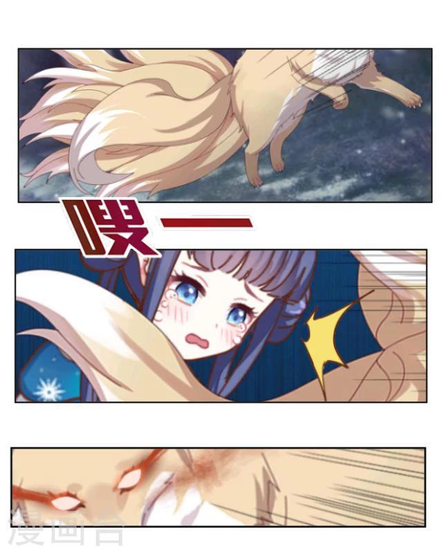 第13话 情初(1/2)-第14话