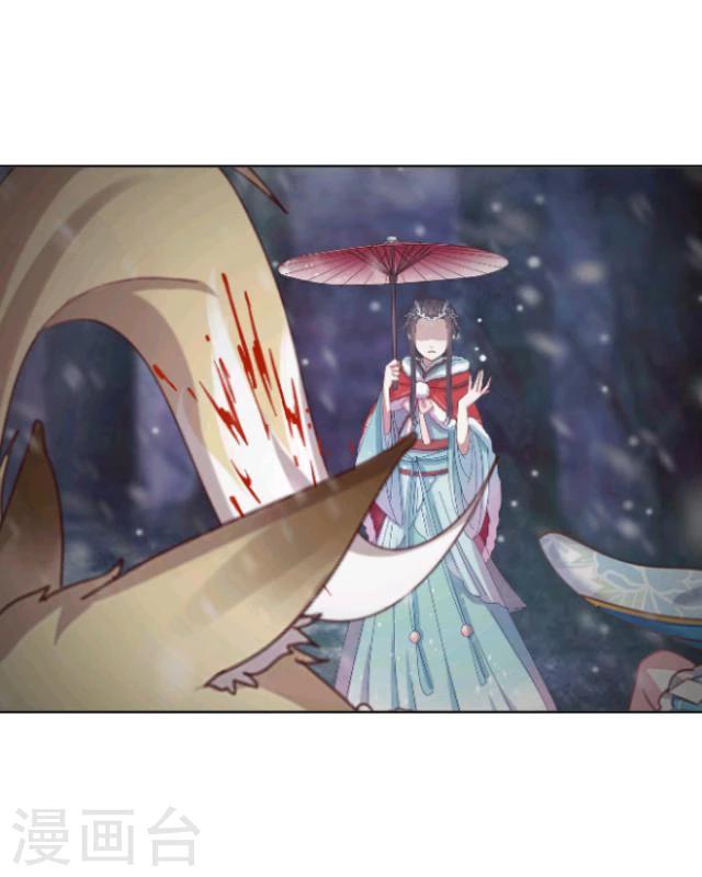 第13话 情初(1/2)-第14话