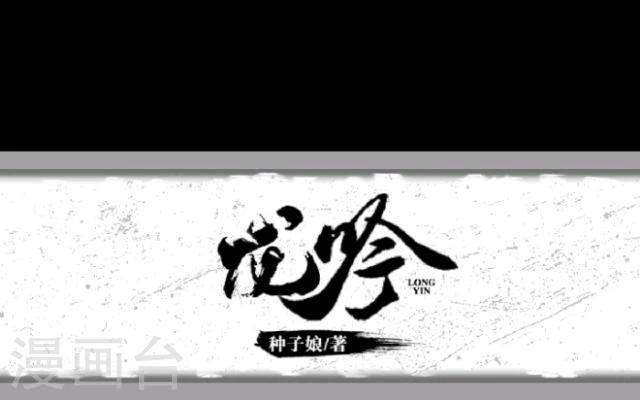 第15话 选择(1/2)-第16话