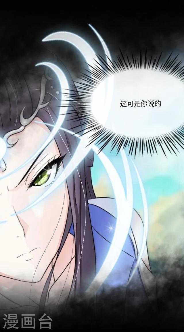 第15话 选择(1/2)-第16话