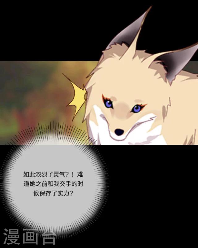 第15话 选择(1/2)-第16话