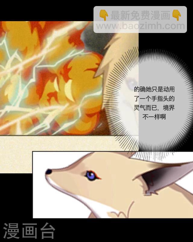 第15话 选择(1/2)-第16话