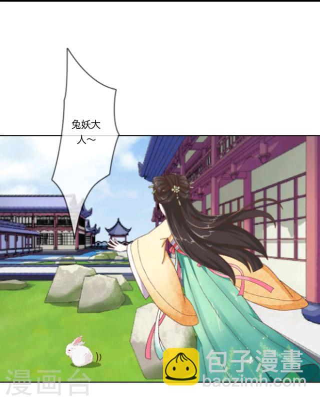 第15话 选择(1/2)-第16话