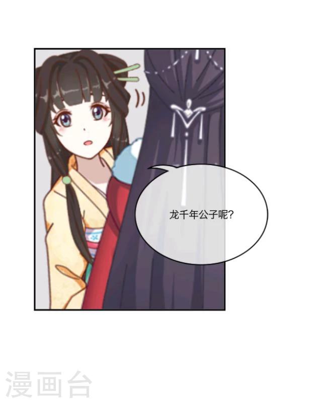 第15话 选择(1/2)-第16话