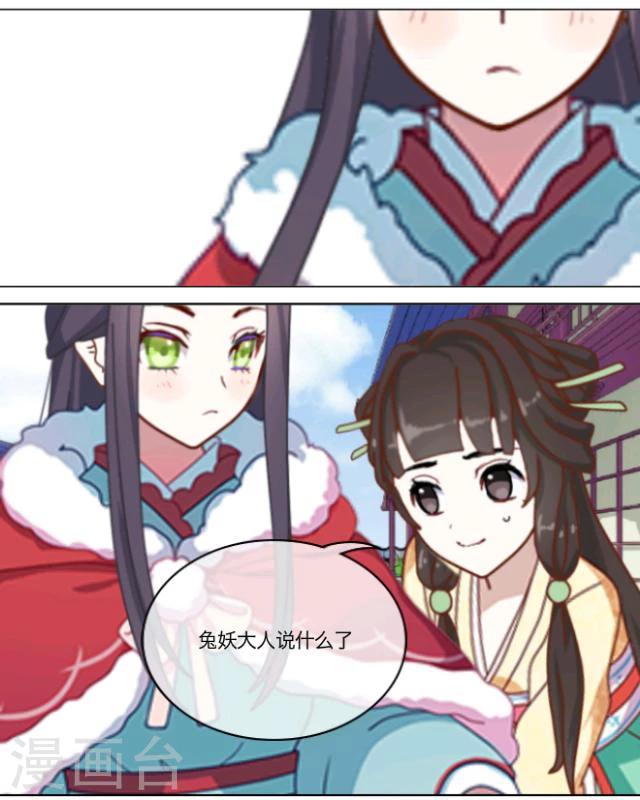 第15话 选择(1/2)-第16话