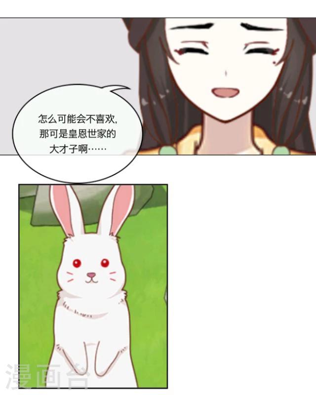 第15话 选择(1/2)-第16话