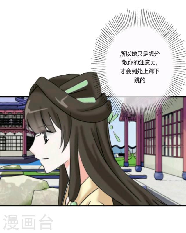 第15话 选择(1/2)-第16话