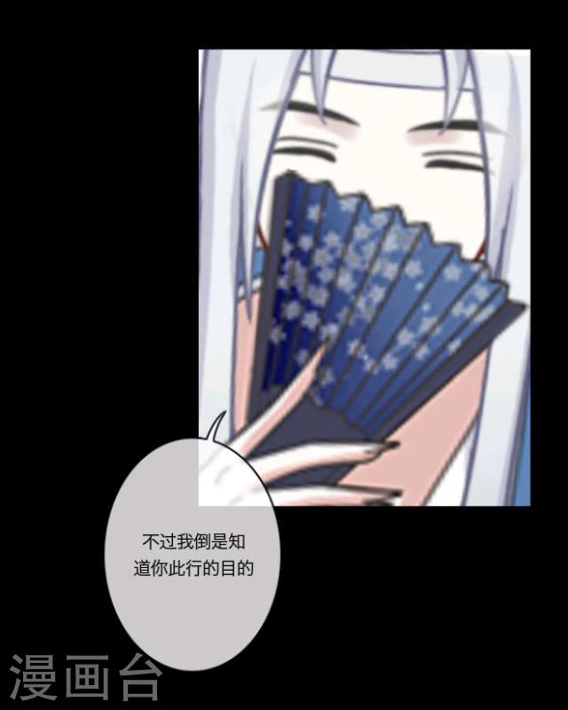 第15话 选择(1/2)-第16话