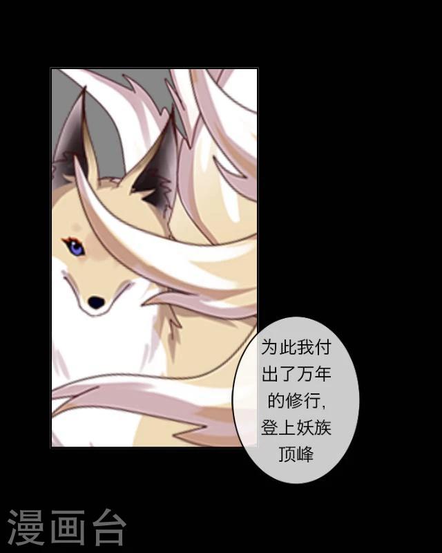 第17话 御雷(1/2)-第18话