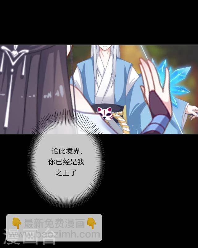 第17话 御雷(1/2)-第18话