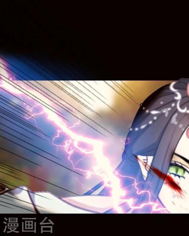 第17话 御雷(1/2)-第18话