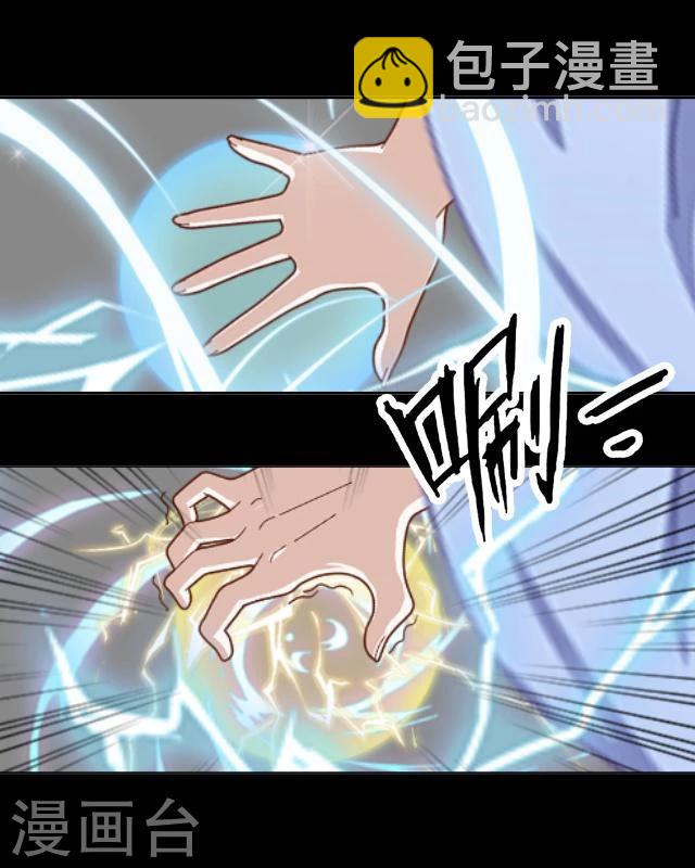 第17话 御雷(1/2)-第18话