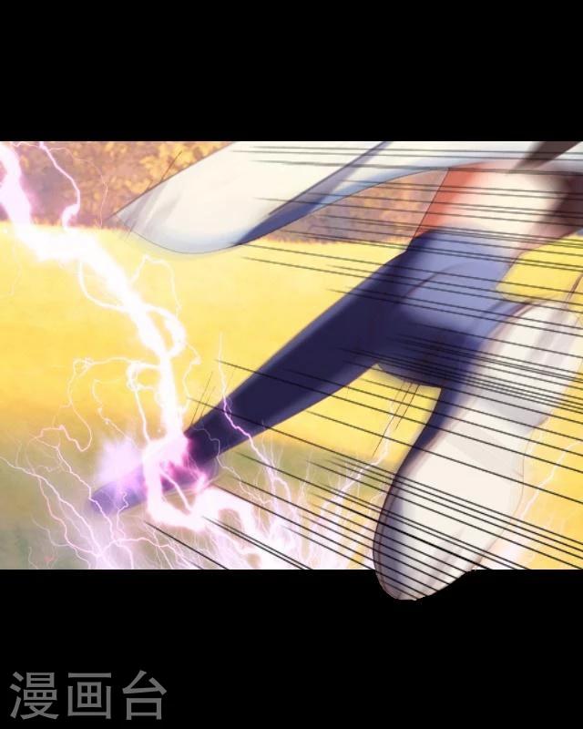 第17话 御雷(1/2)-第18话