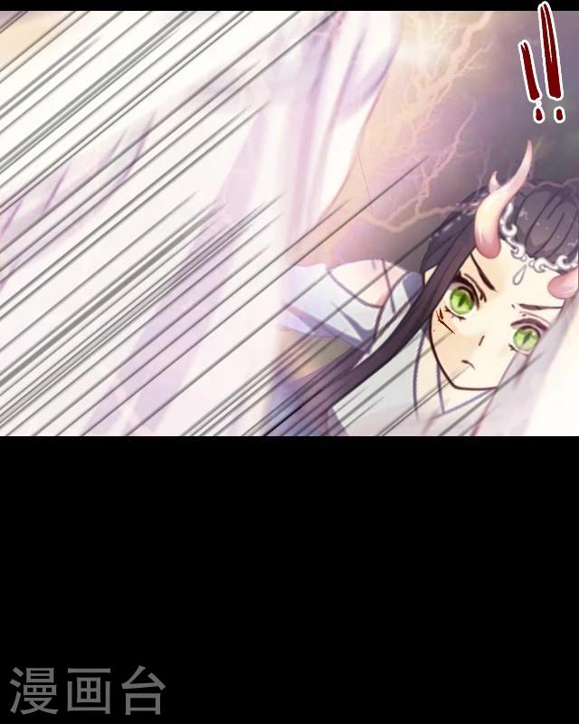 第17话 御雷(1/2)-第18话