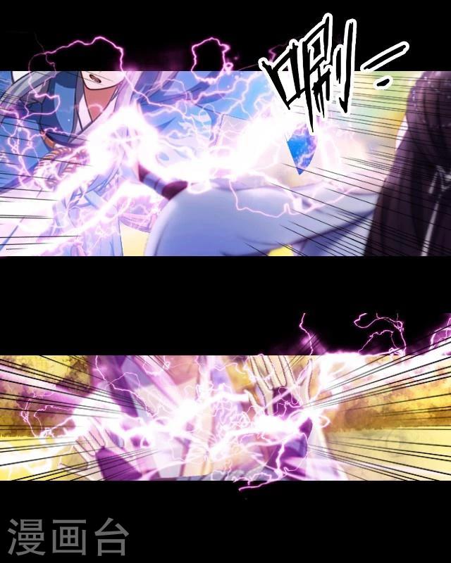 第17话 御雷(1/2)-第18话