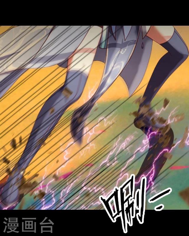 第17话 御雷(1/2)-第18话