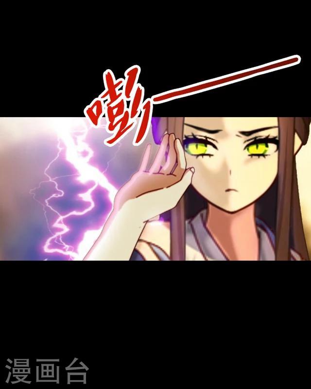 第17话 御雷(1/2)-第18话