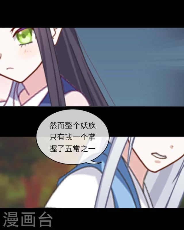 第17话 御雷(1/2)-第18话