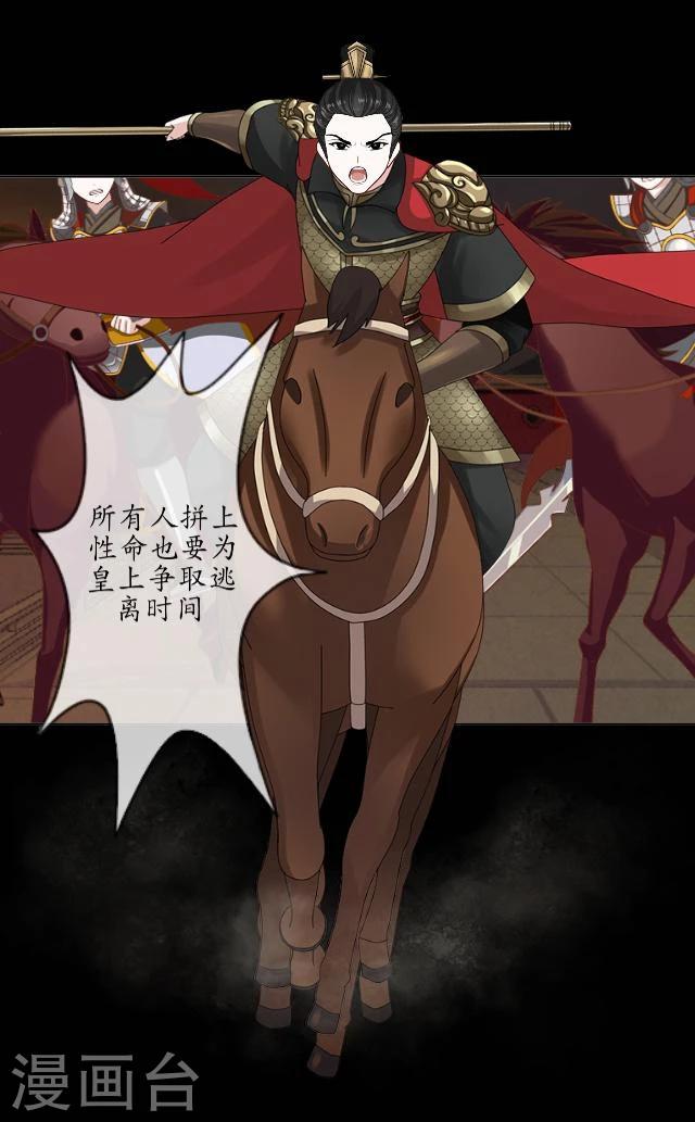 第19话 祭天-第20话