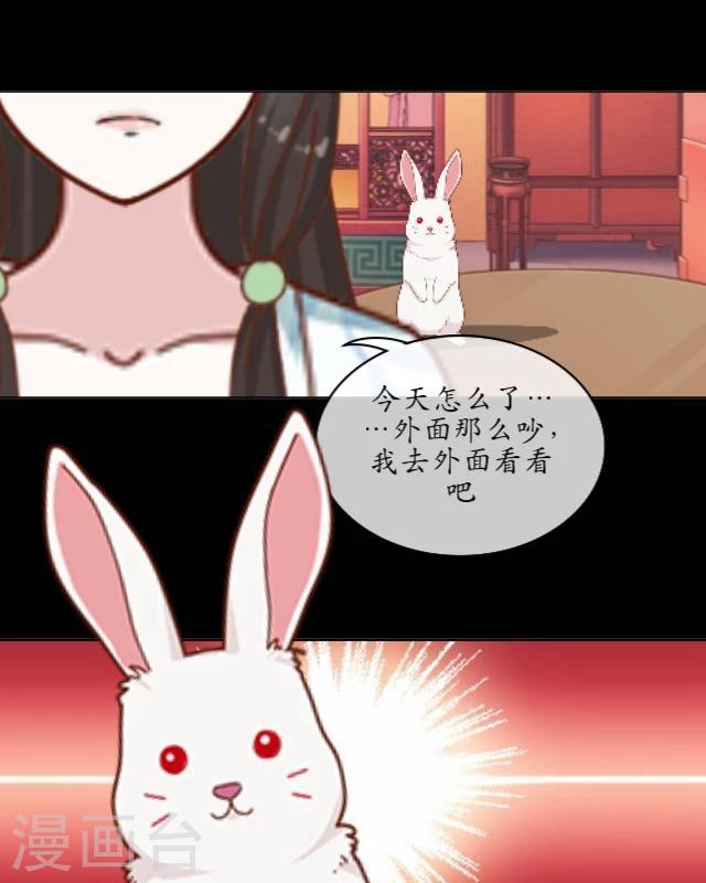 第19话 祭天-第20话