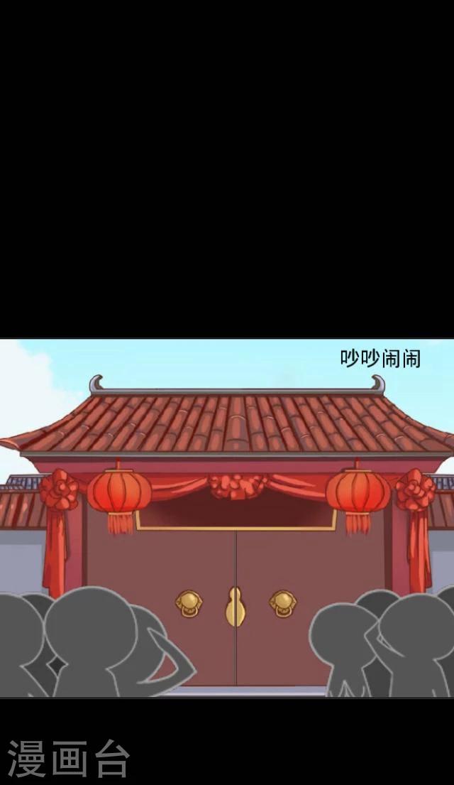 第21话 出嫁-第22话