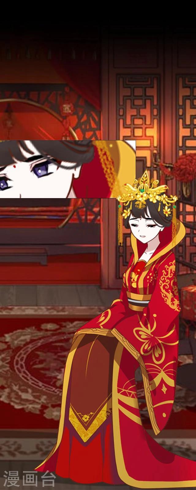 第21话 出嫁-第22话