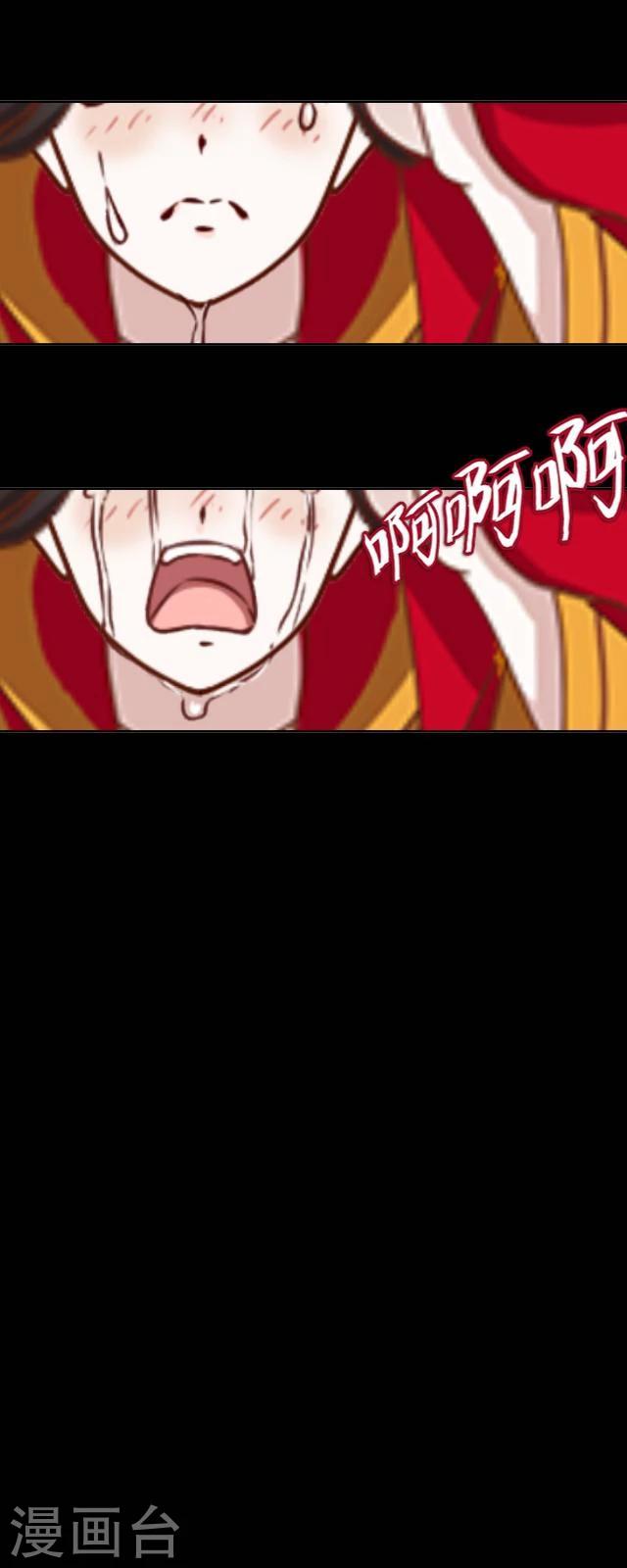 第21话 出嫁-第22话