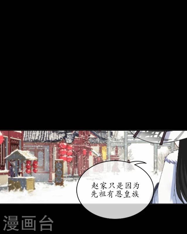 第21话 出嫁-第22话