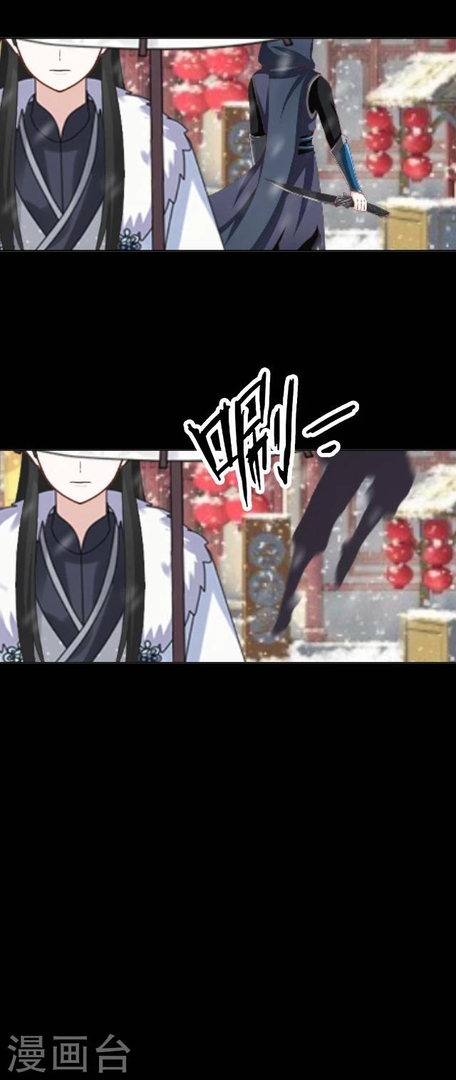 第21话 出嫁-第22话