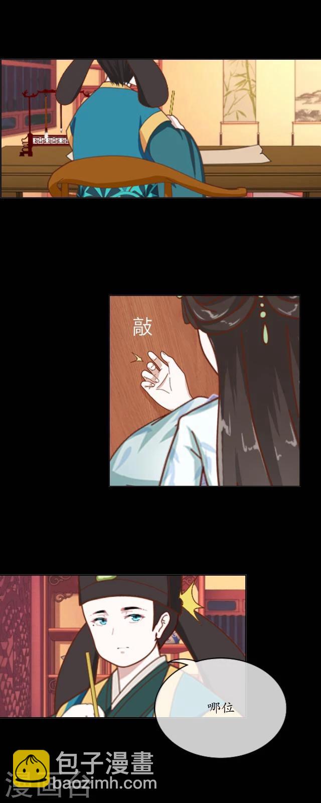 第21话 出嫁-第22话