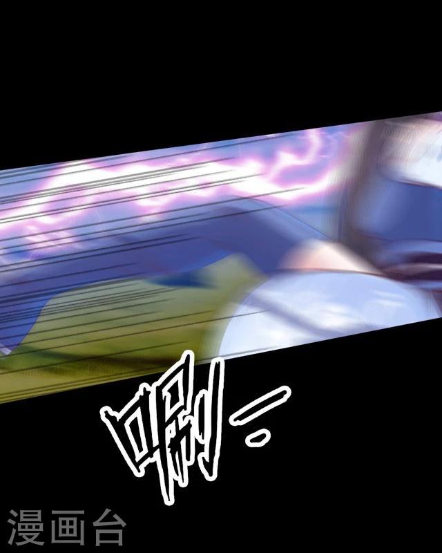 第23话 兔妖-第24话