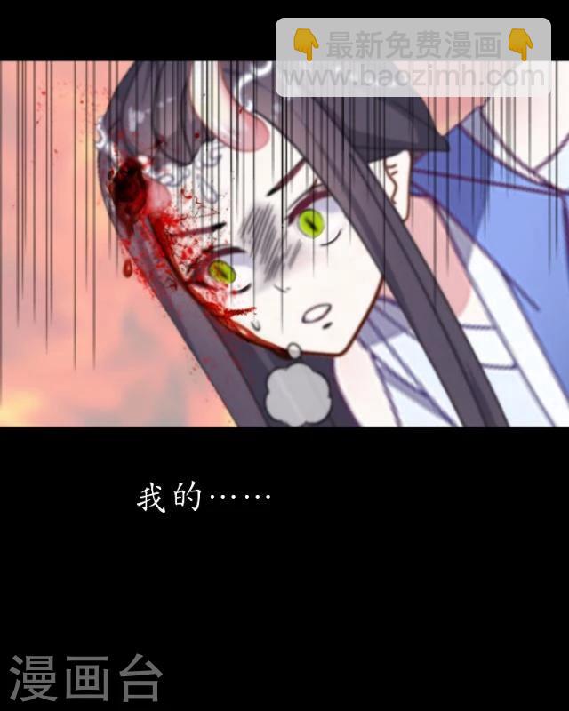 第23话 兔妖-第24话