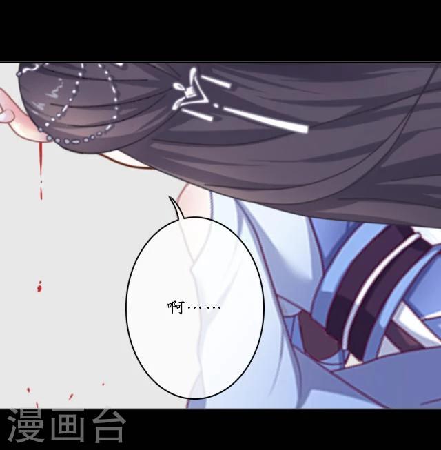 第23话 兔妖-第24话