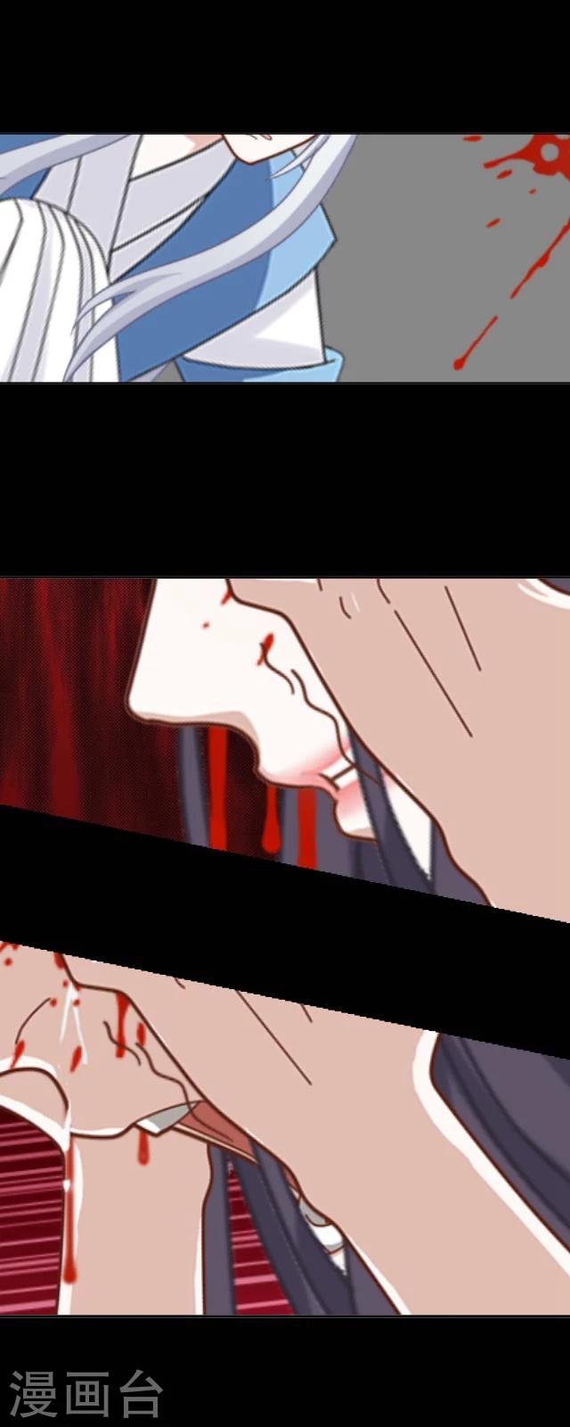 第23话 兔妖-第24话