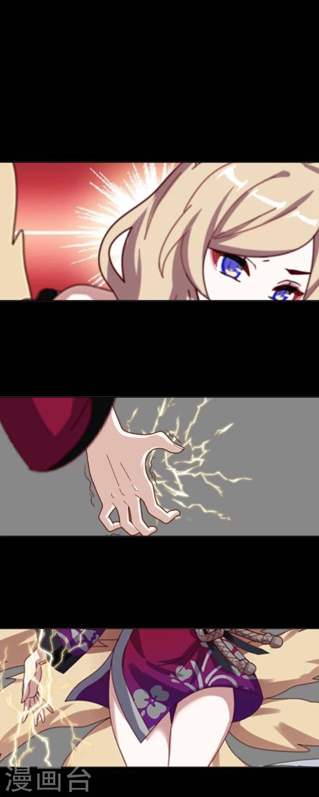 第23话 兔妖-第24话