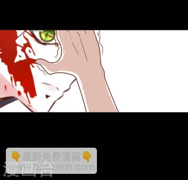 第23话 兔妖-第24话