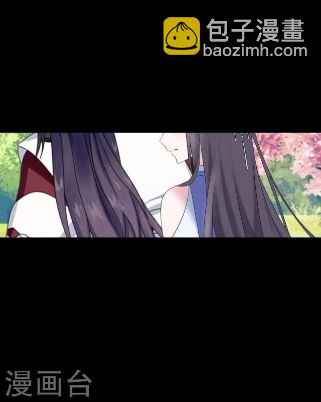 第25话 凡人-第26话