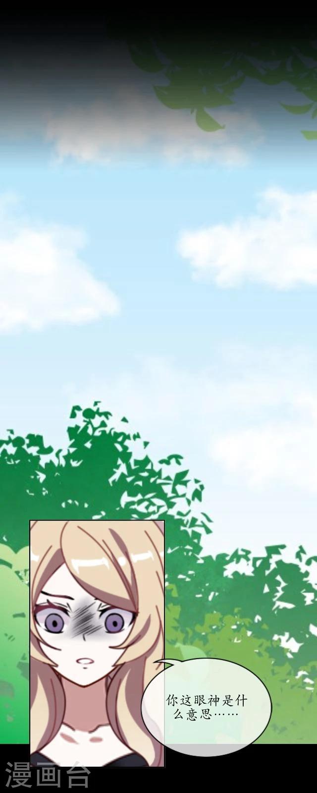 第25话 凡人-第26话